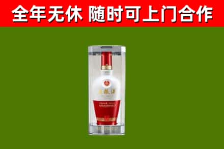 江达县回收五粮液行情