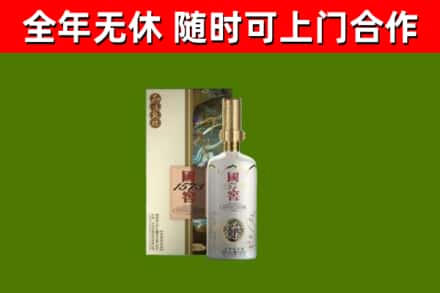 江达县回收国窖1573价格
