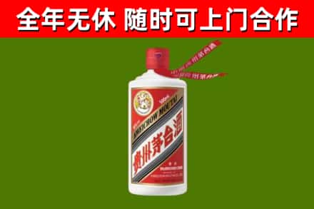 江达县回收飞天茅台酒