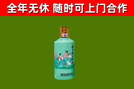 江达县回收节气茅台酒