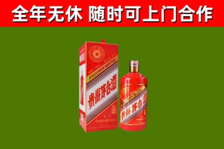 江达县回收生肖茅台酒