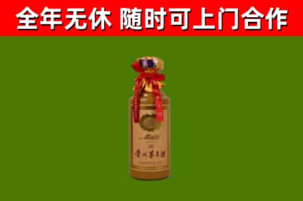 江达县回收30年茅台酒