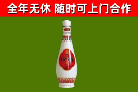 江达县烟酒回收瓷瓶汾酒.jpg