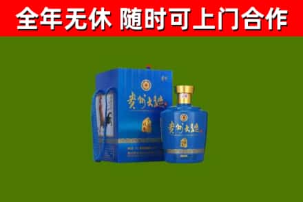 江达县烟酒回收贵州大曲.jpg