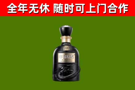 江达县回收古井贡酒