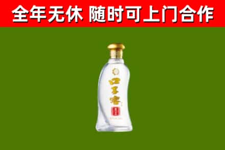 江达县回收口子窖