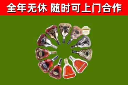 江达县回收XO