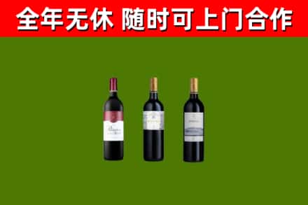 江达县回收拉菲红酒