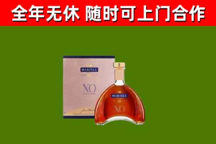 江达县回收马爹利洋酒