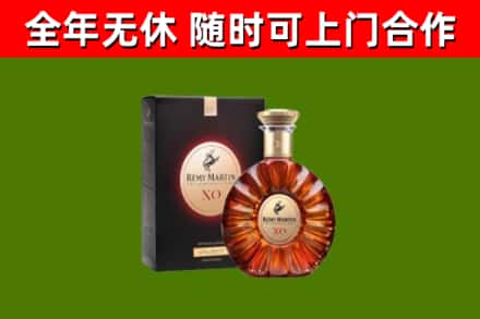 江达县回收人头马洋酒
