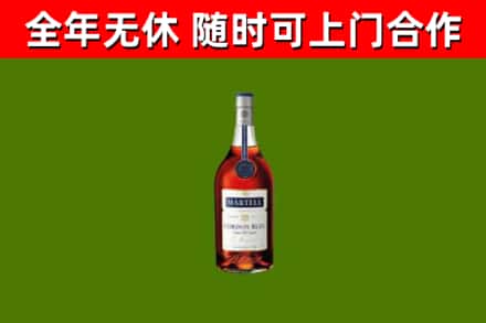 江达县烟酒回收马爹利蓝带洋酒.jpg